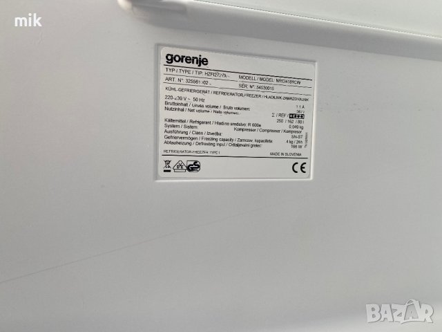 Хладилник с фризер за вграждане Gorenje, снимка 3 - Хладилници - 40269641