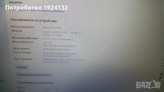 DELL PRECISION M4500 i7, снимка 12 - Лаптопи за работа - 55947570