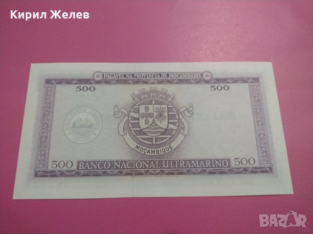 Банкнота Мозамбик-16216, снимка 3 - Нумизматика и бонистика - 30497082