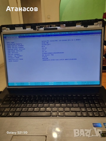 матрици за лаптоп 17.3 лед, снимка 3 - Части за лаптопи - 54007577