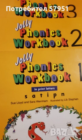 Jolly Phonics Workbook