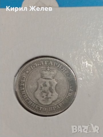 Монета 5 стотинки 1906 година Княжество България- 17727, снимка 6 - Нумизматика и бонистика - 31052719