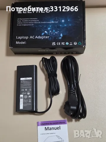 65W USB-C (Type-C) адаптер за лаптоп с марка ELEHILS, в комплект със захранващ кабел 