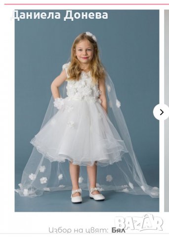 Детска бяла рокля , снимка 1 - Детски рокли и поли - 37340612
