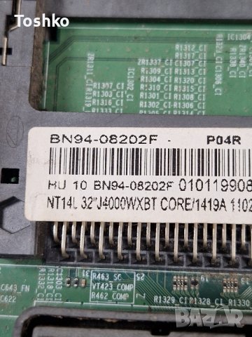 Main board BN41-02358A BN94-08202F за ТВ SAMSUNG UE32J4000AW, снимка 4 - Части и Платки - 42133437
