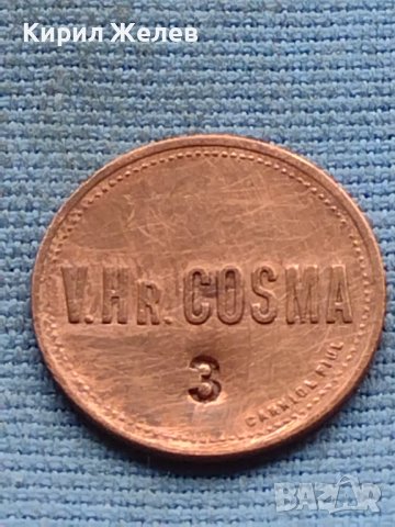 Стар рядък жетон уникат за КОЛЕКЦИОНЕРИ 40394, снимка 4 - Други ценни предмети - 42730715