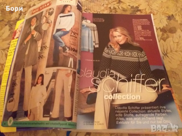 OTTO 1300 страници  1999г, снимка 3 - Други ценни предмети - 31752890