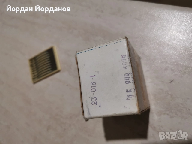 Дентални борери, снимка 3 - Стоматология - 54284973