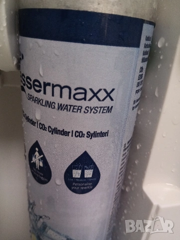 Огромен иноксов хладилник който прави газирана вода Аег Aeg с две години гаранция!, снимка 9 - Хладилници - 53895358