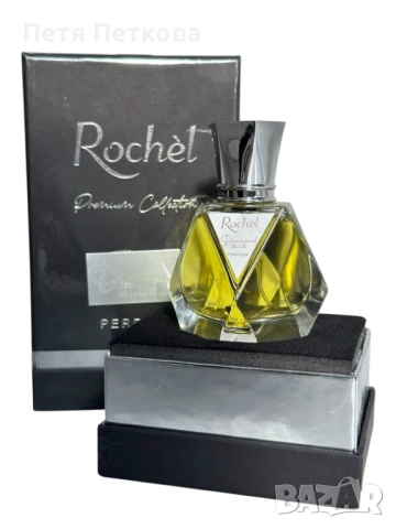 Дамски парфюм Rochel Premium Collection Diamond BLUE - 50мл.