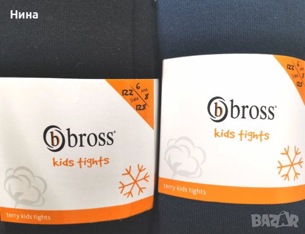 Горещи чорапогащници Bross вата, снимка 2 - Чорапи - 39270423