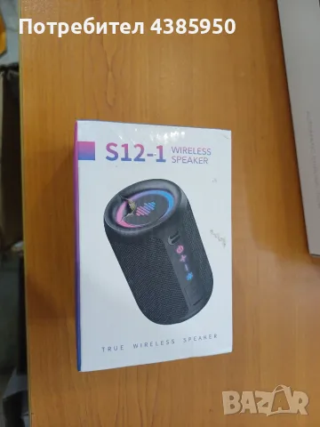 преносима безжична Bluetooth колонка S12