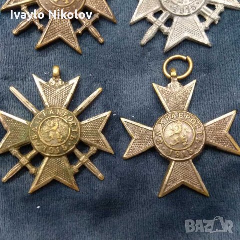 Военни войнишки орден за храброст / различни, снимка 6 - Антикварни и старинни предмети - 34974188