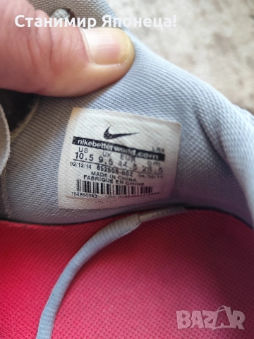 Маратонки NIKE LUNAR TRL., снимка 3 - Маратонки - 52708057