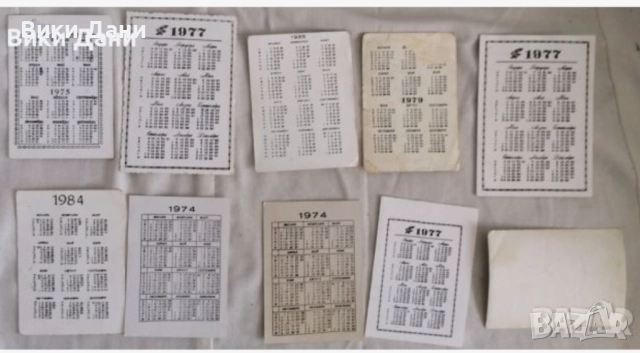 соц календарчета 60те 70те 80те редки редки, снимка 4 - Колекции - 45079682