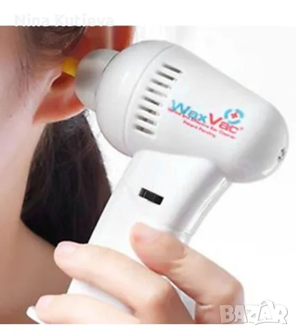 WaxVac уред за почистване на уши, снимка 2 - Козметика за лице - 56449851