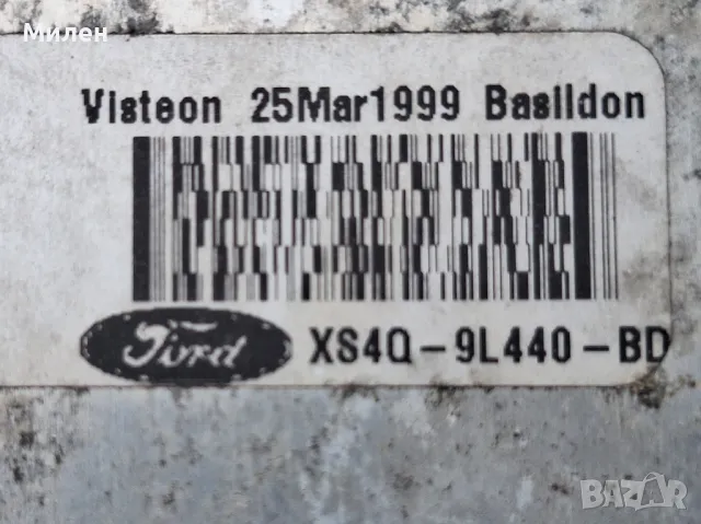 Интеркулер За Форд Фокус 1998-2004 Година Ford Focus MK1 1,8 TDDI 90к.с, снимка 3 - Части - 49632207