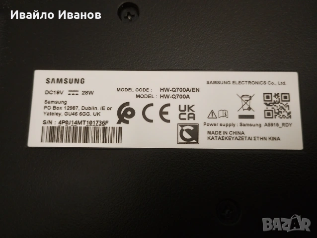 Samsung HW-Q700A soundbar, снимка 3 - Аудиосистеми - 53880527