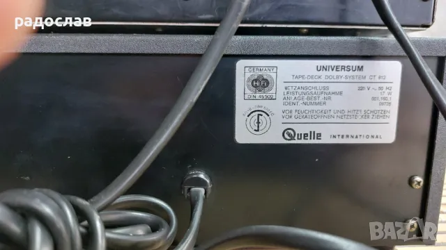 Schneider TEAM 6051C-6051E-6051A, снимка 12 - Ресийвъри, усилватели, смесителни пултове - 48666318