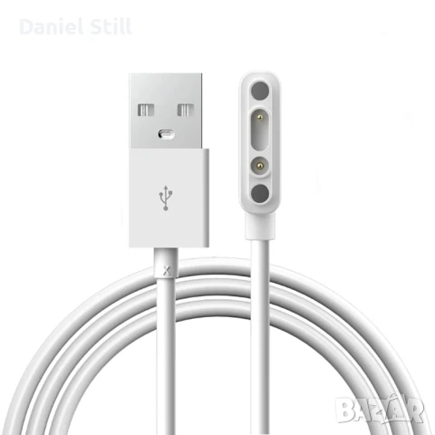 Зарядно за KIDS WATCH VIVACOM ZTE KIDS WATCH 1 4G