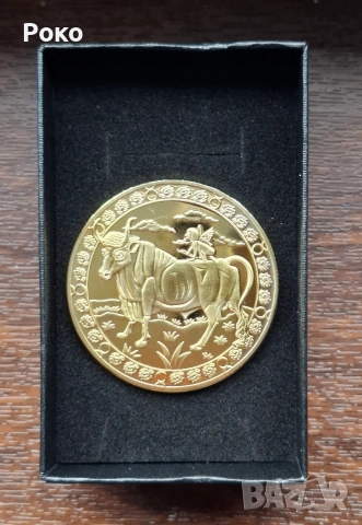 Нова Юбилейна Монета с Зодия Телец.