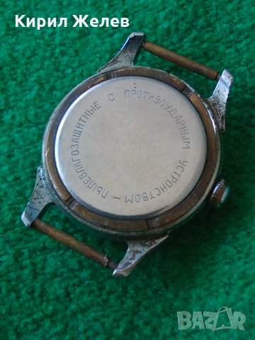 Часовник стар руски 24331, снимка 4 - Антикварни и старинни предмети - 33756152
