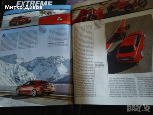 Auto Motor Sport списание на немски брой 11 и 12-2023г, снимка 14 - Списания и комикси - 44201809