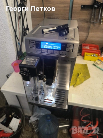 Delonghi Magnifica Primadonna XS (с дефект), снимка 2 - Кафемашини - 54338843