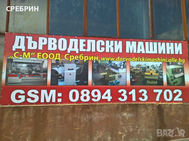 Топла хидравлична преса 2500/1300 с 6 цилиндри, снимка 16 - Други машини и части - 51939887