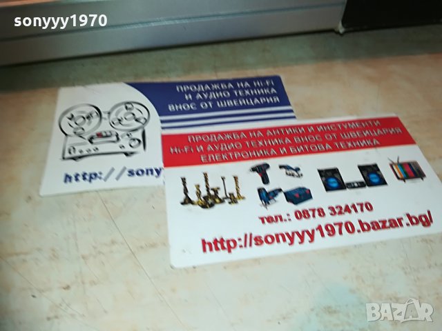 philips center+2 броя колони-внос швеицария, снимка 12 - Тонколони - 29673021