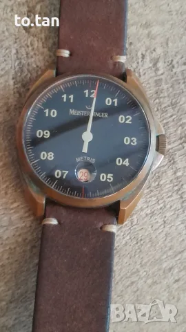 MeisterSinger Metris Bronze