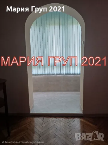✨ Представяме Ви уютен тухлен апартамент след ремонт, разположен на топ локация в кв. „Славянски“, г, снимка 11 - Апартаменти - 55952249