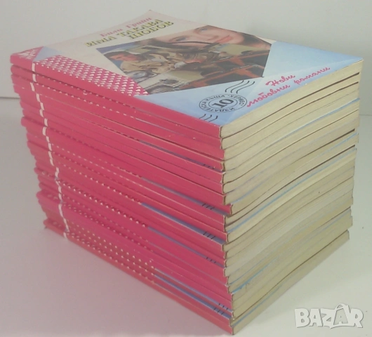 Лот 22 "Нови любовни романи" на издателство Хермес