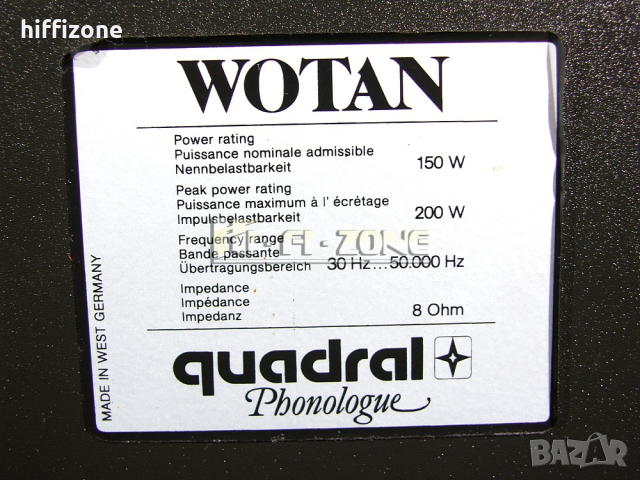  Quadral wotan  ТОНКОЛОНИ, снимка 11 - Тонколони - 44668507