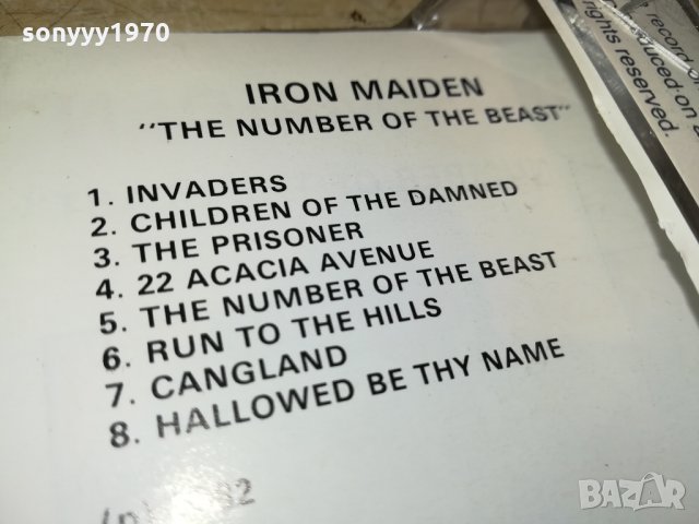 iron maiden-аудиокасета 1709211026 , снимка 2 - Аудио касети - 34160645