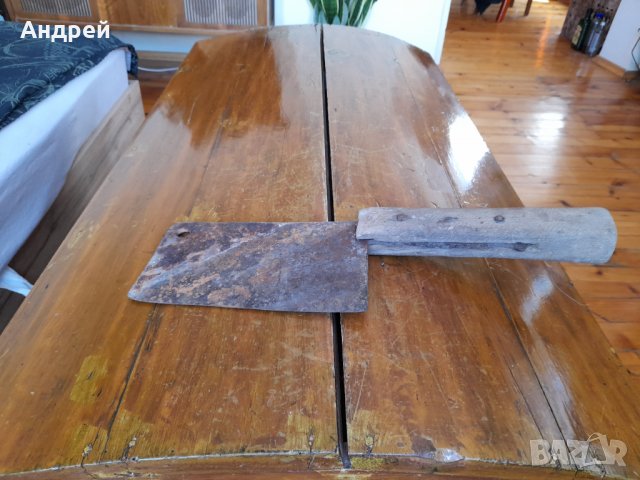 Стар сатър #16