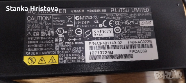 Оригинално зарядно Fujitsu 19v 5.27A., снимка 3 - Друга електроника - 52462805