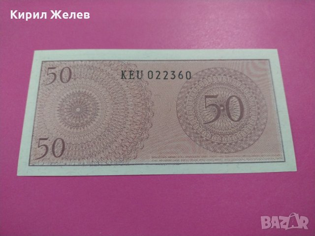 Банкнота Индонезия-16083, снимка 3 - Нумизматика и бонистика - 30524781