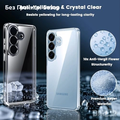 Нов Защитен калъф кейс Samsung Galaxy S26 5G прозрачен против удар с 2 протектора, снимка 7 - Калъфи, кейсове - 54155583
