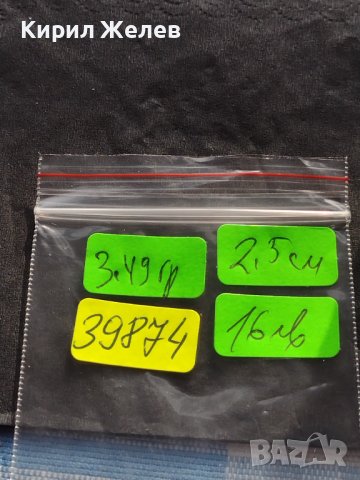 Сребърна монета Турция много красива продупчена за носия накит колекция 39874, снимка 9 - Нумизматика и бонистика - 42752911