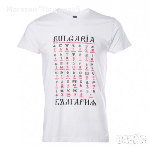 Нова детска бяла тениска с трансферен печат България - Глаголица, снимка 1 - Детски тениски и потници - 30091545