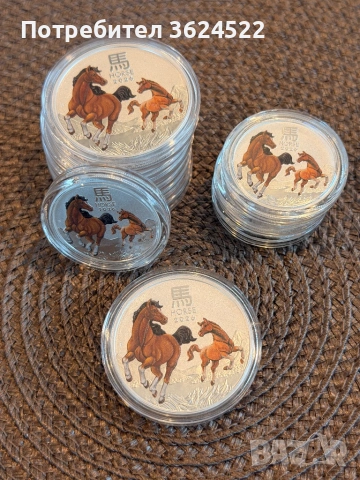Сребърна монета Цветен Лунар година на коня 2026