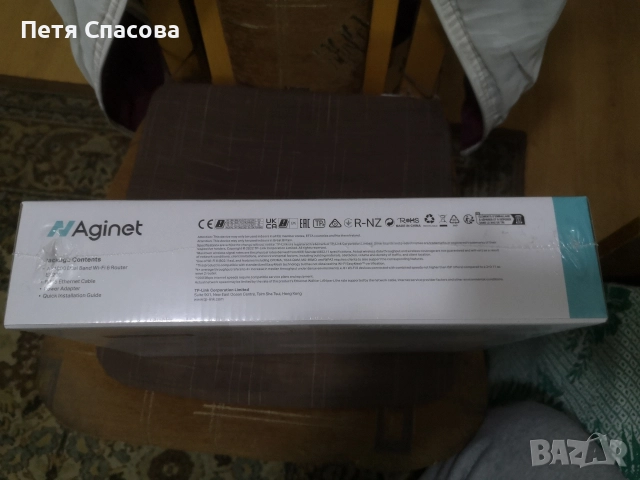 Рутер tp-link EX220 (AX1800) , снимка 2 - Рутери - 52840774