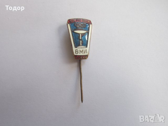 Бронзов знак значка Медик ВМИ София емайл, снимка 5 - Колекции - 35036007