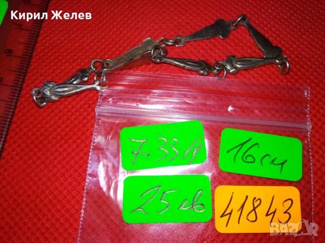 СТАРА СТИЛНА РЕТРО СРЕБЪРНА ГРИВНА ВИСОКА ПРОБА СРЕБРО РЪЧНА МАЙСТОРСКА ИЗРАБОТКА 41843, снимка 5 - Антикварни и старинни предмети - 44610480