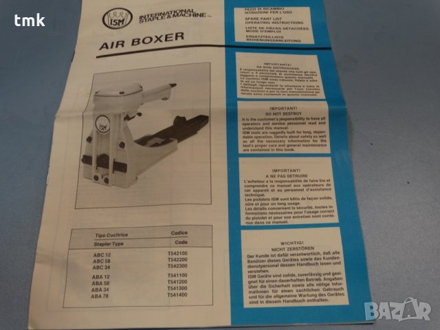 пневматичен такер AIR BOXER-AB-A 58, снимка 10 - Други инструменти - 29885976
