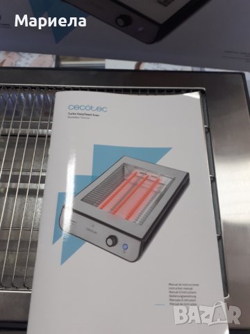 Тостер Cecotec Turbo Easy Toast 900 W хоризонтален плосък
