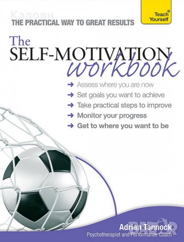 Работната книжка за самомотивация: Ръководство за обучение (английски език), снимка 1 - Специализирана литература - 29643996