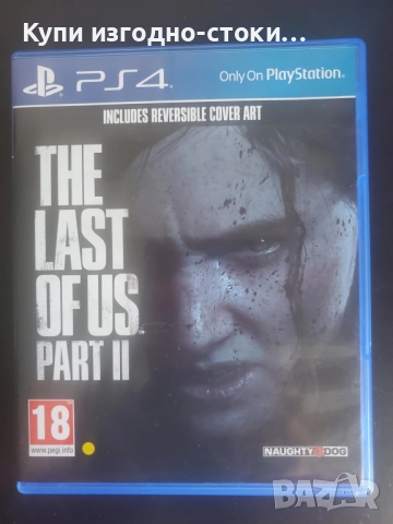 The last of us 1 и 2