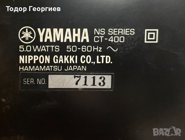 Yamaha set, снимка 2 - Аудиосистеми - 40490005